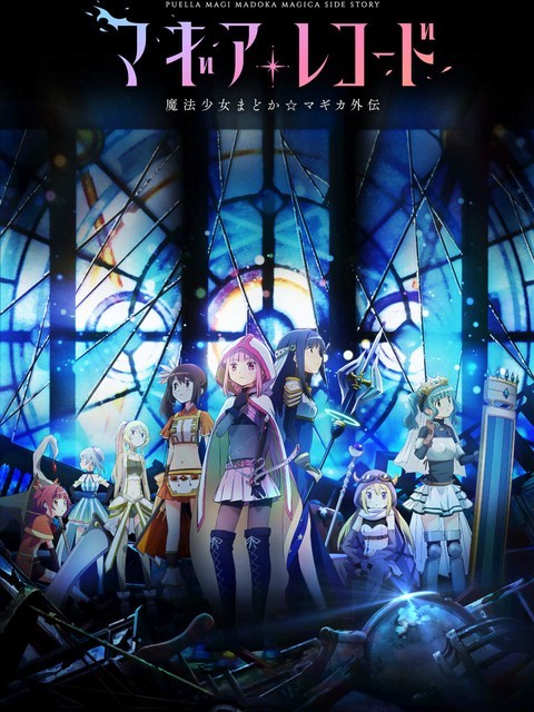 Xem phim Magia Record: Ma pháp thiếu nữ Madoka Magica Ngoại truyện