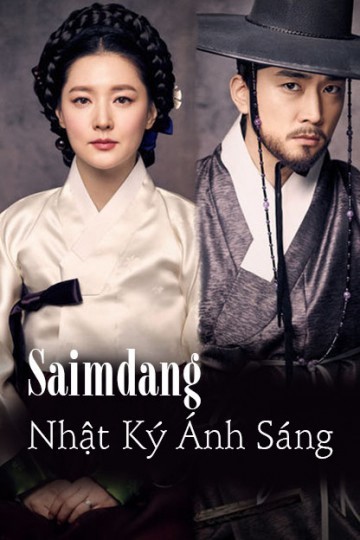 Xem phim Saimdang, Nhật Ký Ánh Sáng